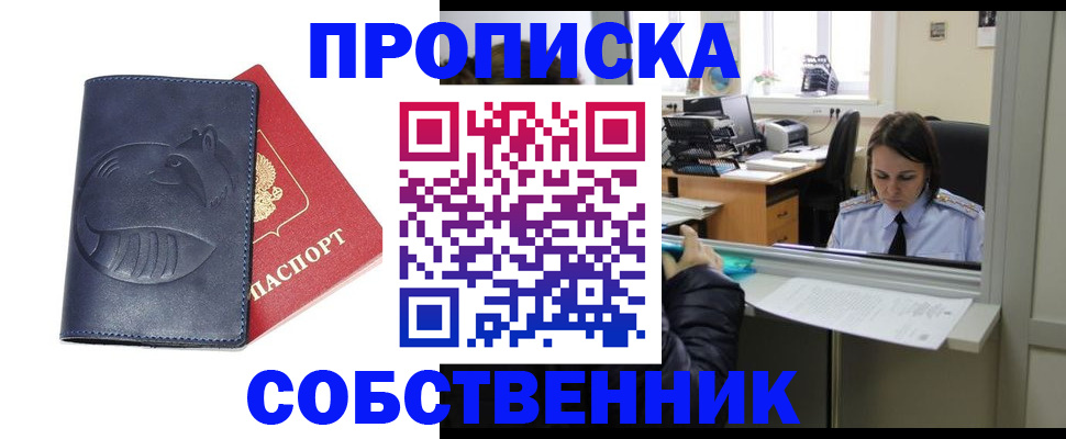 миграционный учет в Нефтеюганске