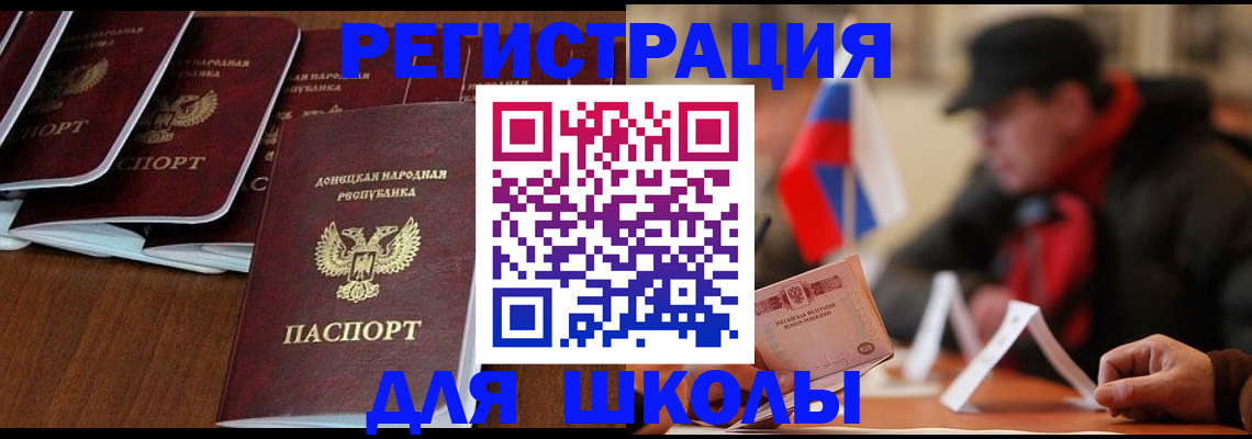 прописка от собственника в Нефтеюганске