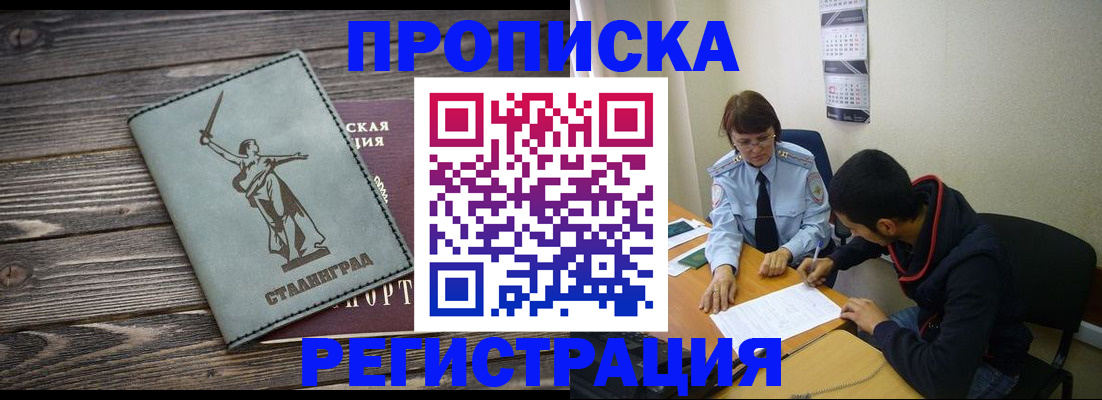 регистрация для дет. сада в Нефтеюганске