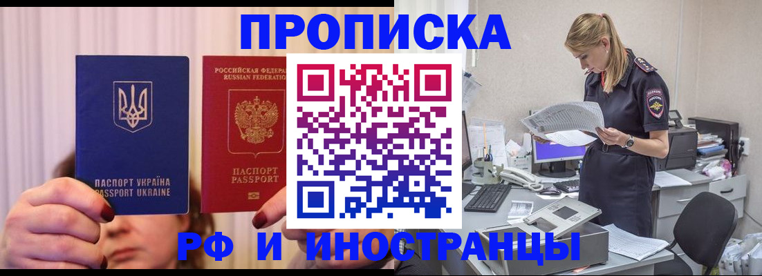 временная регистрация госуслуги в Нефтеюганске