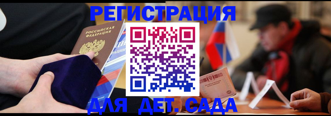 временная регистрация госуслуги в Нефтеюганске