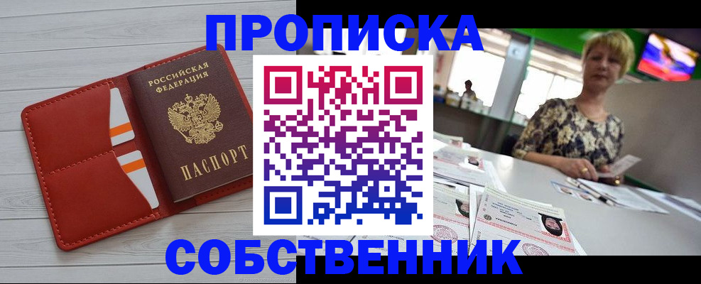 регистрация для дет. сада в Нефтеюганске