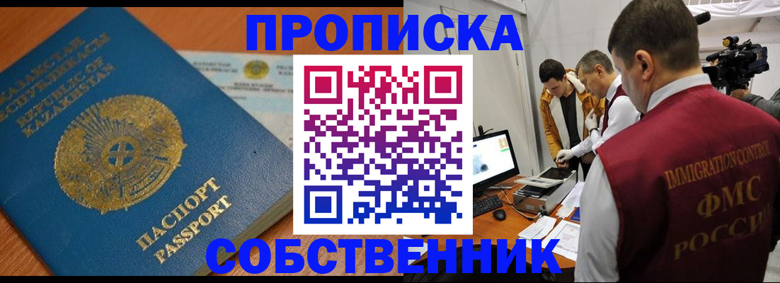 регистрация для школы в Нефтеюганске